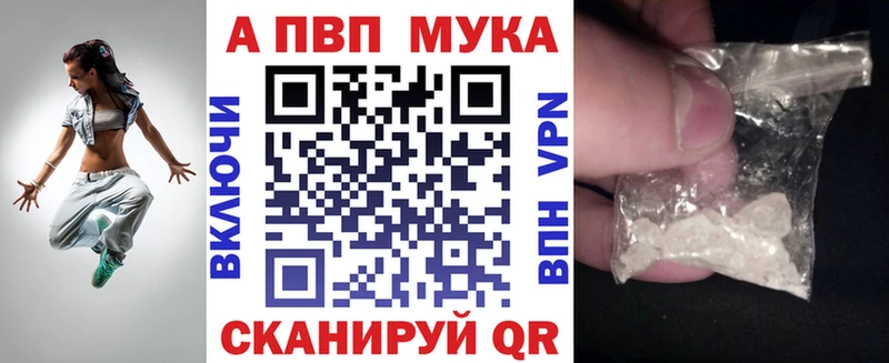 Где купить Верхнеуральск Кокаин Марихуана Alpha PVP ГАШИШ АМФЕТАМИН Меф