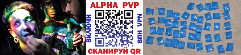 Alfa_PVP мука  Верхнеуральск 