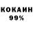 АМФЕТАМИН 97% Joplin XD