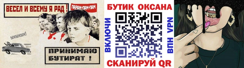 магазин  наркотиков  Верхнеуральск  Бутират жидкий экстази 