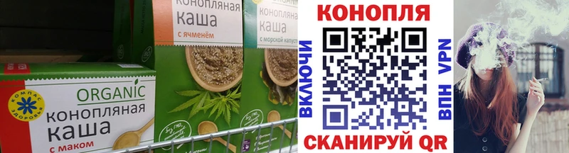 hydra рабочий сайт  Верхнеуральск  Cannafood марихуана 