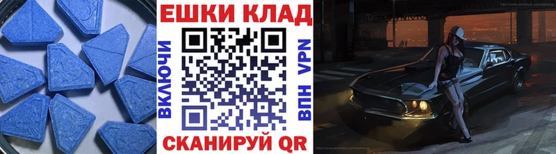 Экстази Дубай  гидра зеркало  площадка как зайти  где купить наркоту  Верхнеуральск 