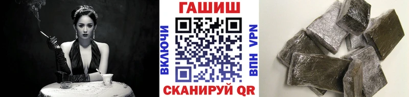нарко площадка формула  Верхнеуральск  Гашиш Изолятор 