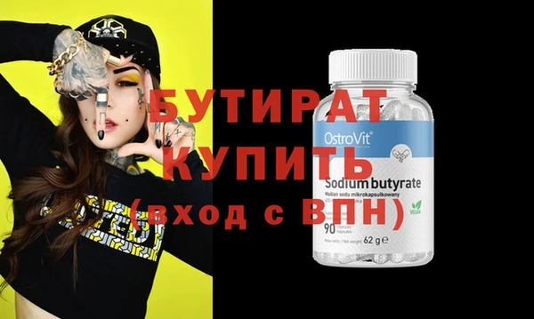 jwh Баксан