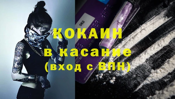 jwh Баксан