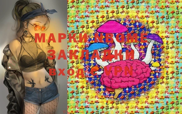 мдпв Балахна