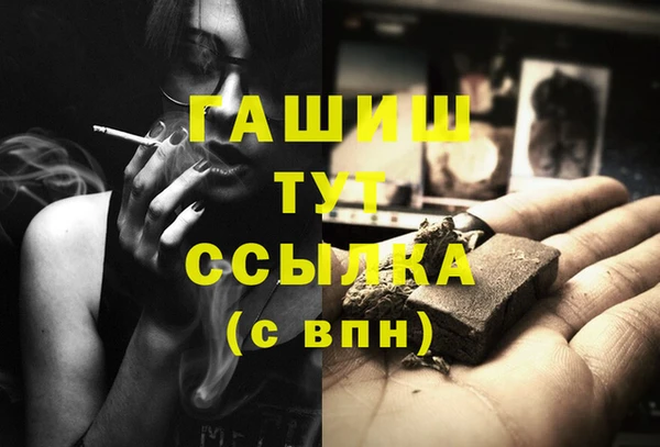 jwh Баксан