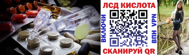 наркошоп  hydra зеркало  Лсд 25 экстази ecstasy  Верхнеуральск 