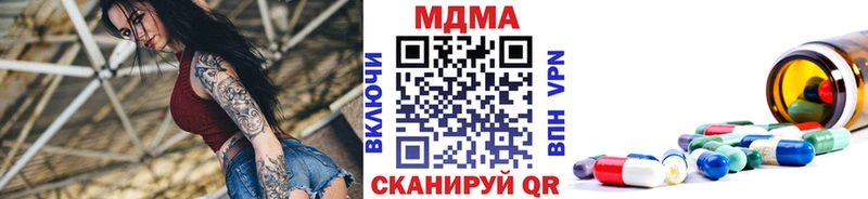 blacksprut зеркало  Верхнеуральск  MDMA молли 