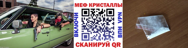 Меф кристаллы  как найти   Верхнеуральск 