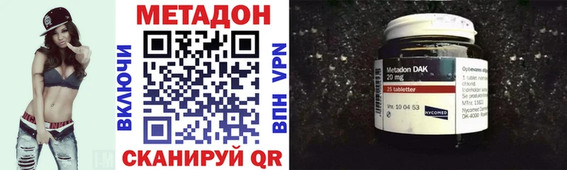 МЕТАДОН VHQ  цена наркотик  Верхнеуральск 