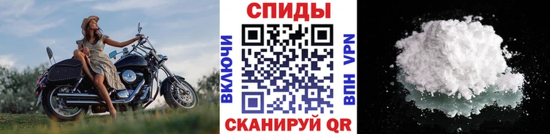 магазин    Верхнеуральск  Первитин кристалл 