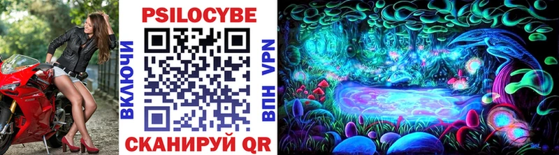 Галлюциногенные грибы мухоморы  Верхнеуральск 